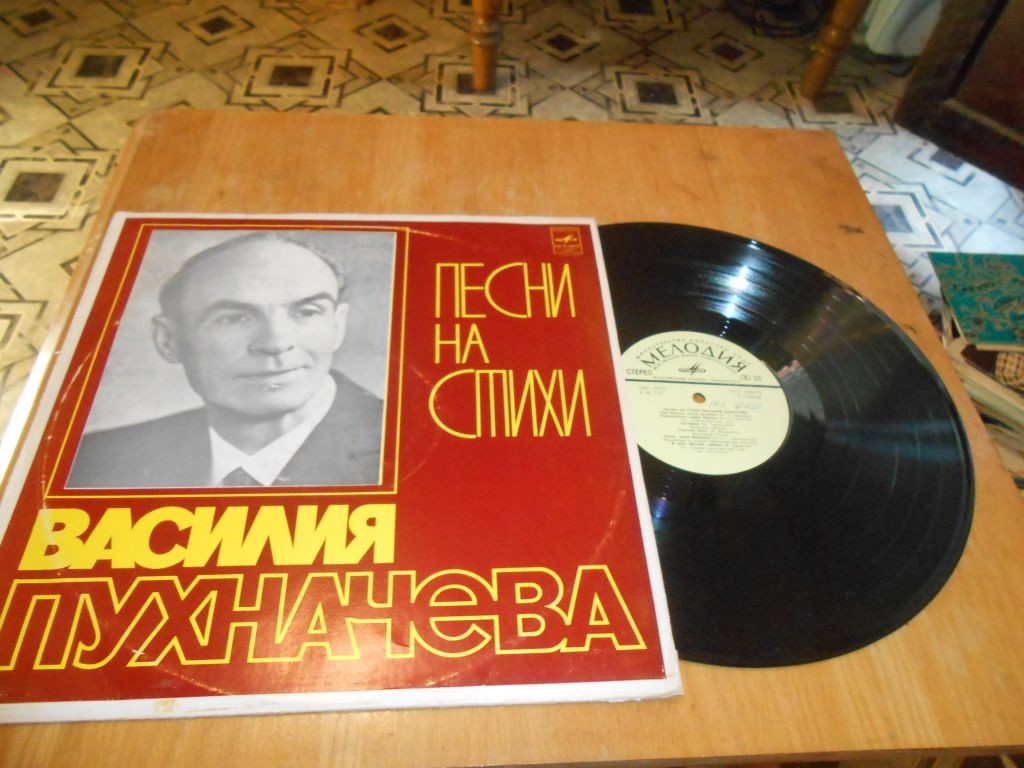 Песни на стихи Василия ПУХНАЧЕВА
