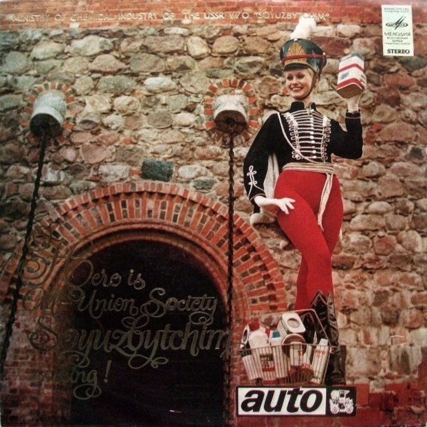 Here Is All-Union Society „Soyuzbytchim“ Calling