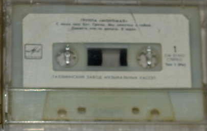 Группа "Мономах"