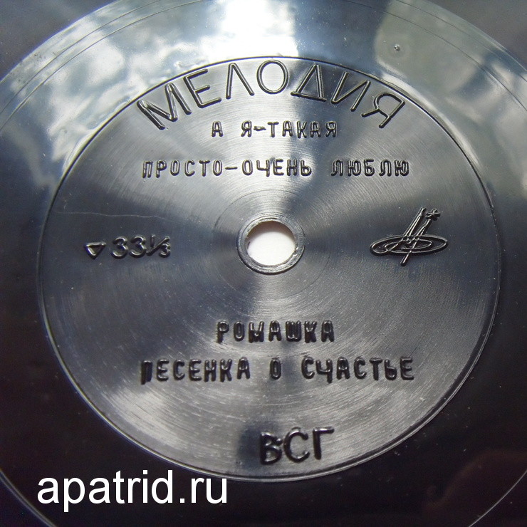 Майя Кристалинская