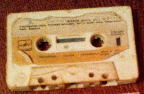 ВИА "Сябры". Живая вода