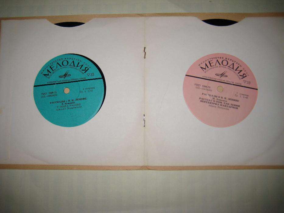 Рассказы о В. И. Ленине