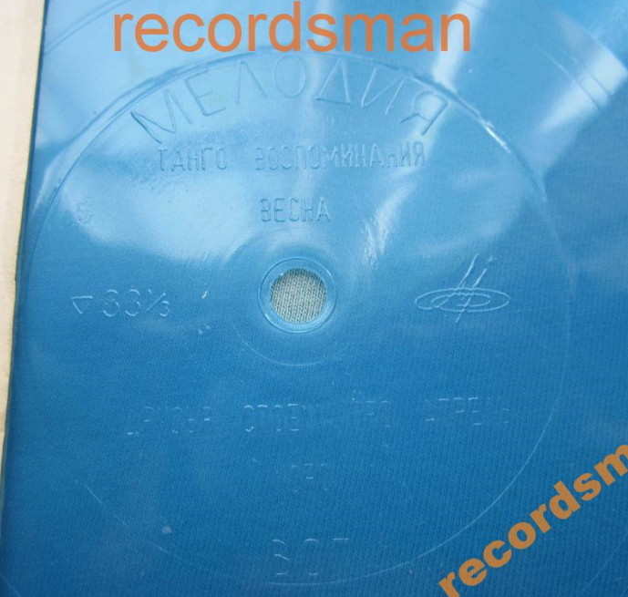 Песни Тончо Русева