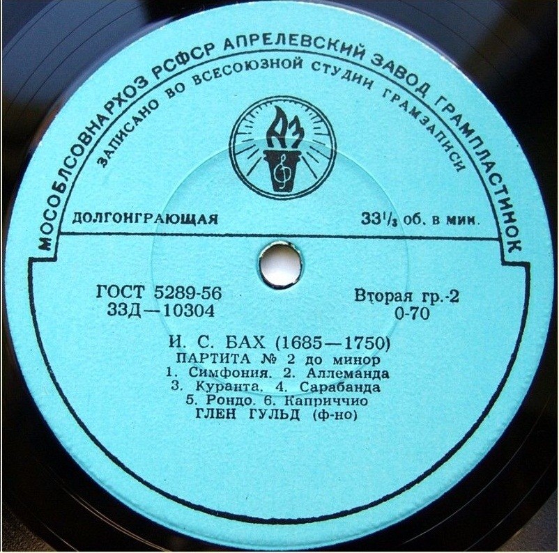 И. С. Бах. Играет Глен Гульд (ф-но)