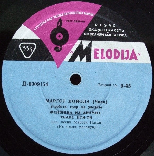 ЛОЙОЛА Маргот (Чили) - Нар. песни острова Пасхи (на яз. рапануи)