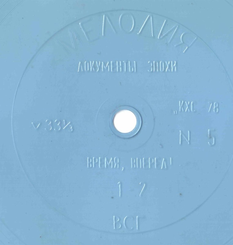 Клуб и художественная самодеятельность 1978 N5
