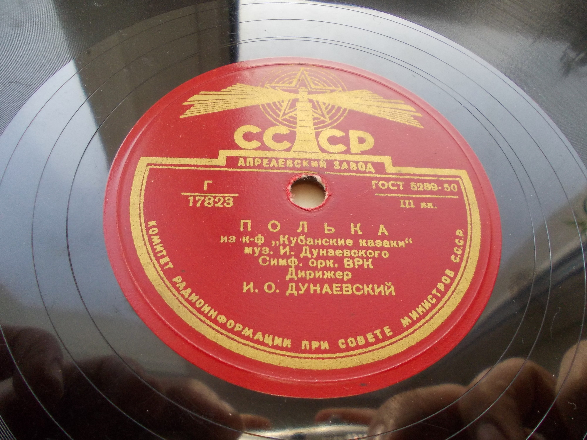 Вальс и полька из к/ф «Кубанские казаки»