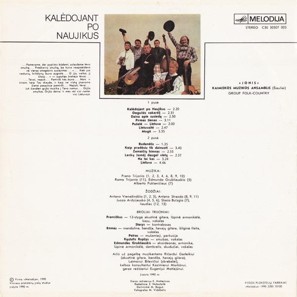 АНСАМБЛЬ СЕЛЬСКОЙ МУЗЫКИ «ЙОНИС» (г. Шауляй).