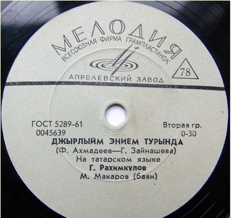 Г. Рахимкулов