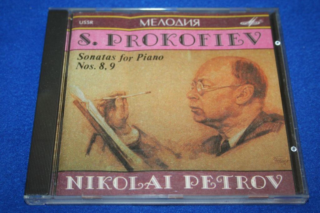 С. ПРОКОФЬЕВ. Сонаты для фортепиано № 8, 9 - Н. Петров