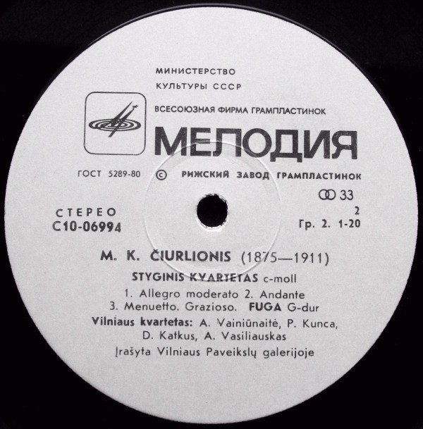 M. K. Čiurlionis. Kūriniai Styginiam Kvartetui (Vilnius Quartet)
