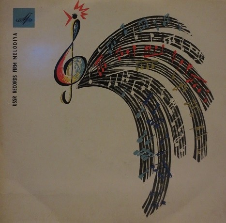 М. ТАРИВЕРДИЕВ (1931) - Музыка из к/ф «Последний жулик»