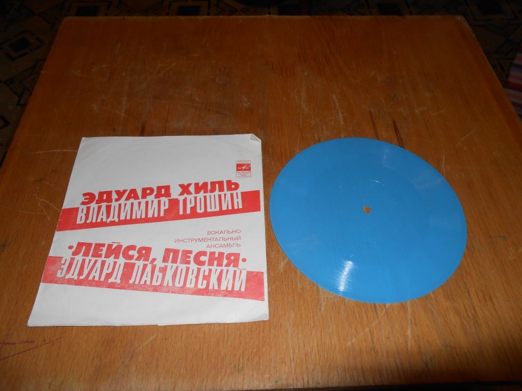 Песни советских композиторов