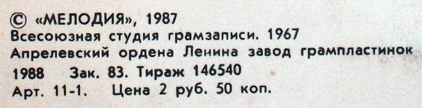 На концертах Владимира Высоцкого №01. Сентиментальный боксёр