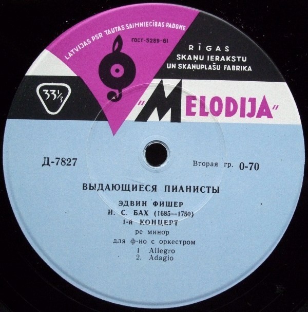 И. С. Бах. Играет Эдвин Фишер (ф-но)