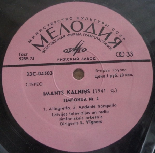 Имантс Калниньш - Симфония № 4