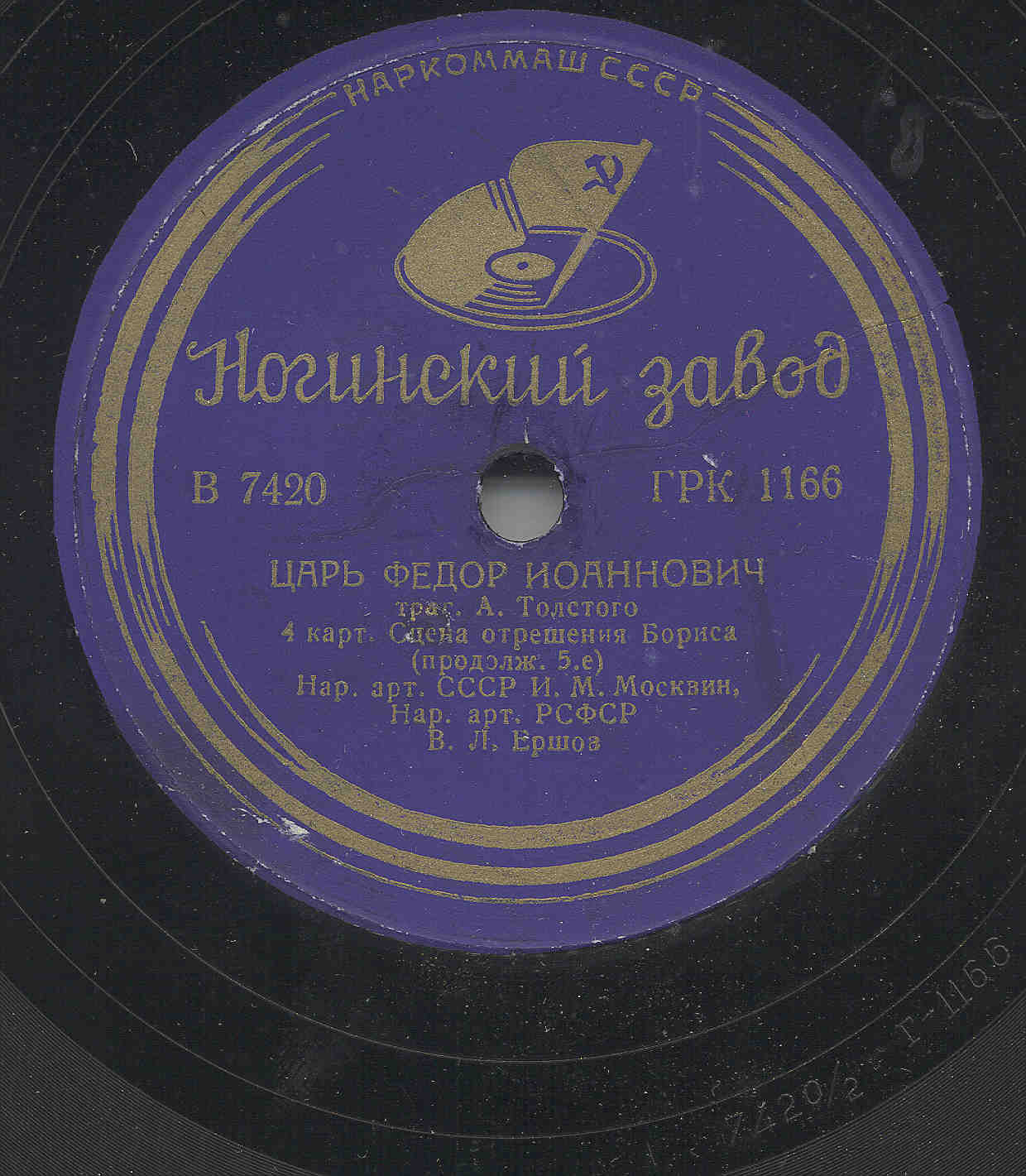 А. Толстой. "Царь Федор Иоаннович", трагедия. 4 картина. Сцена отречения Бориса