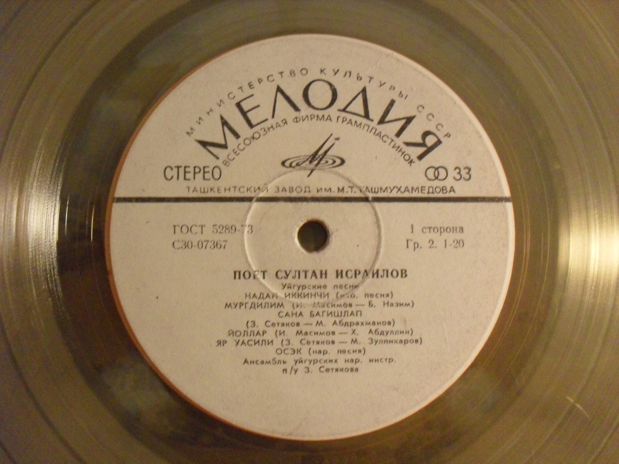 ИСРАИЛОВ Султан, МАМЕТБАКИЕВ Марат