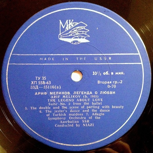 A.	МЕЛИКОВ (р. 1933).  «Легенда о любви», сюита № 2 из балета.  Гос. симф. орк. Азерб. ССР / Ниязи