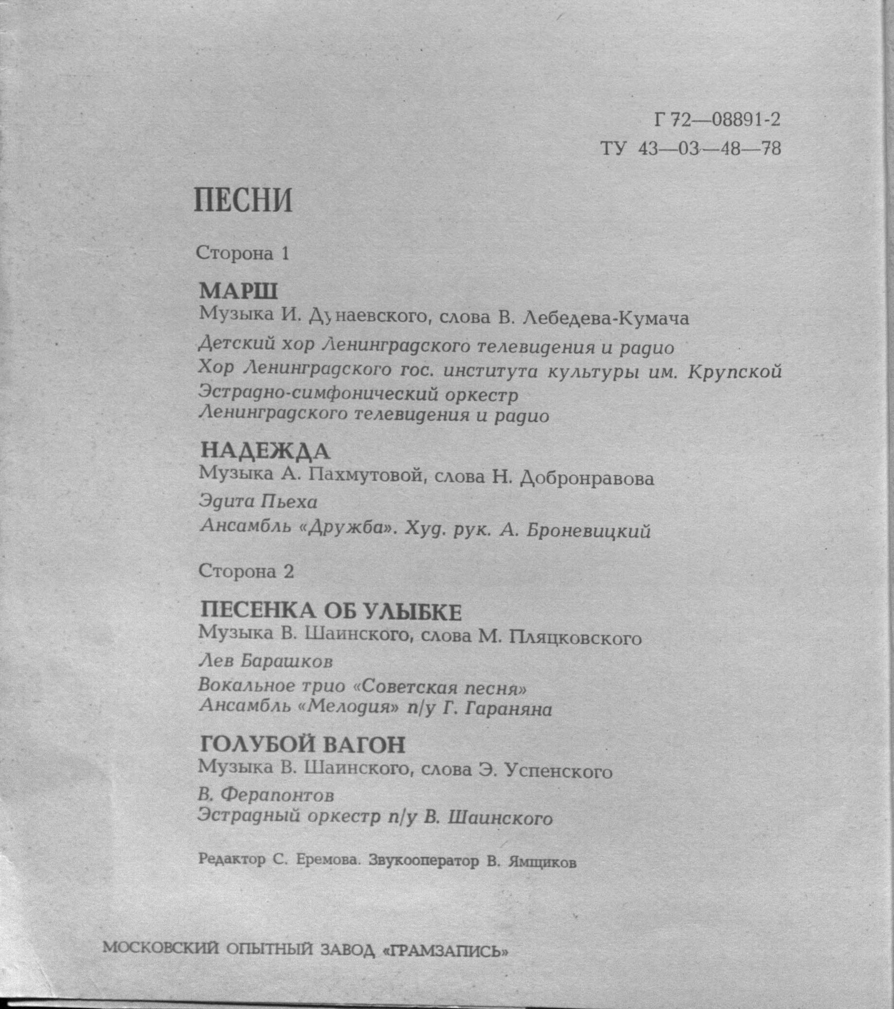 И. М. Рожкова, Л. И. Пирогова. Учебник русского языка для стажеров и аспирантов гуманитарного профиля. Интенсивный курс