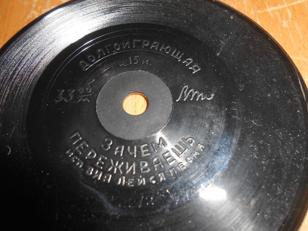 Ансамбль "ЛЕЙСЯ, ПЕСНЯ" - "Зачем переживаешь?"