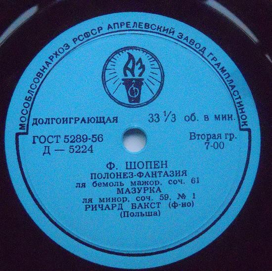 Ричард БАКСТ, ф-но (Польша). Произведения Ф. ШОПЕНА