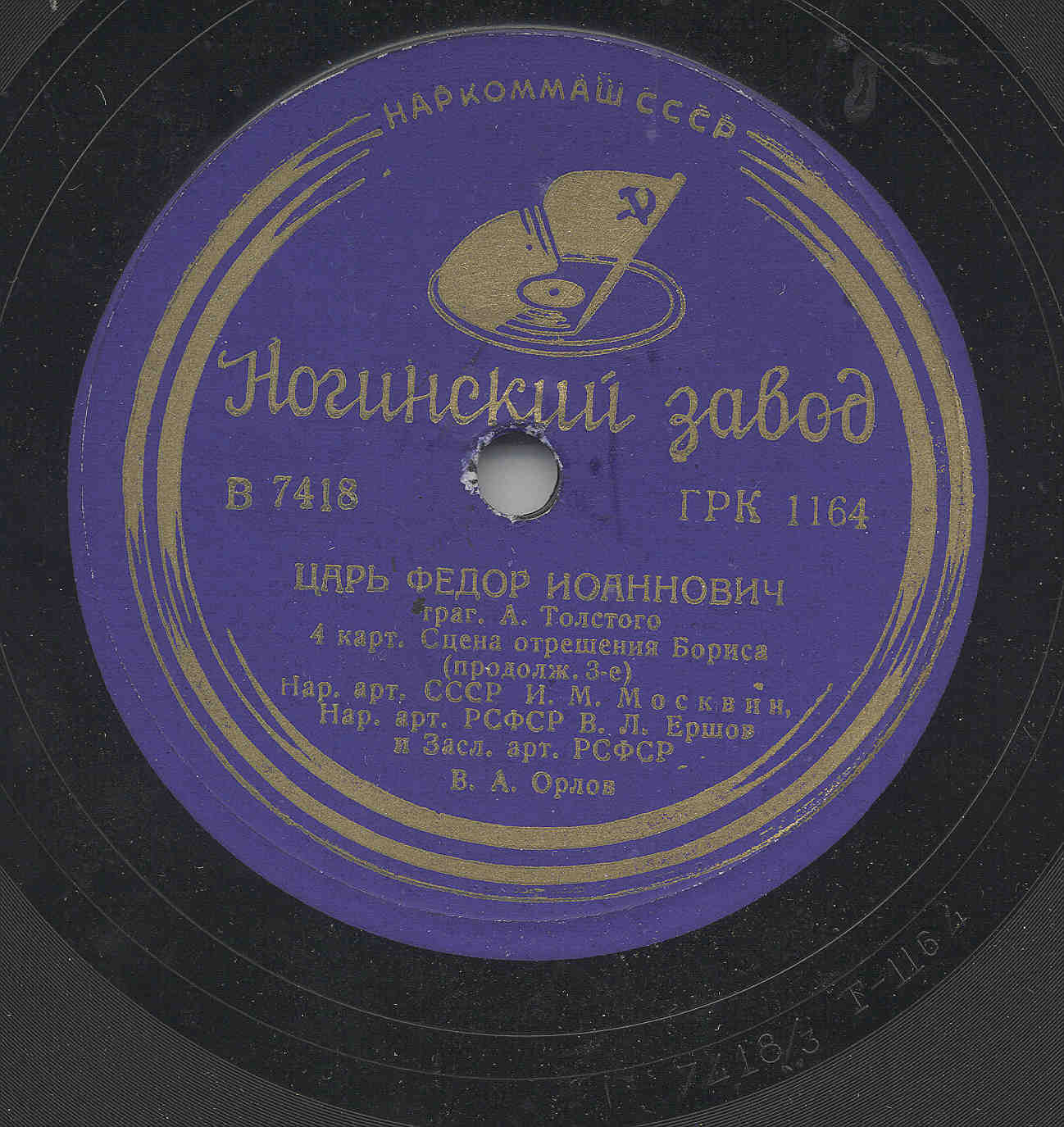 А. Толстой. "Царь Федор Иоаннович", трагедия. 4 картина. Сцена отречения Бориса