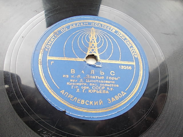 Вальс / Таити-трот