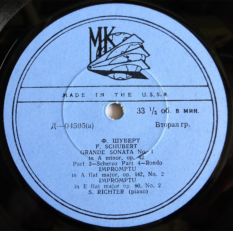 Ф. Шуберт. Играет С. Рихтер (ф-но)