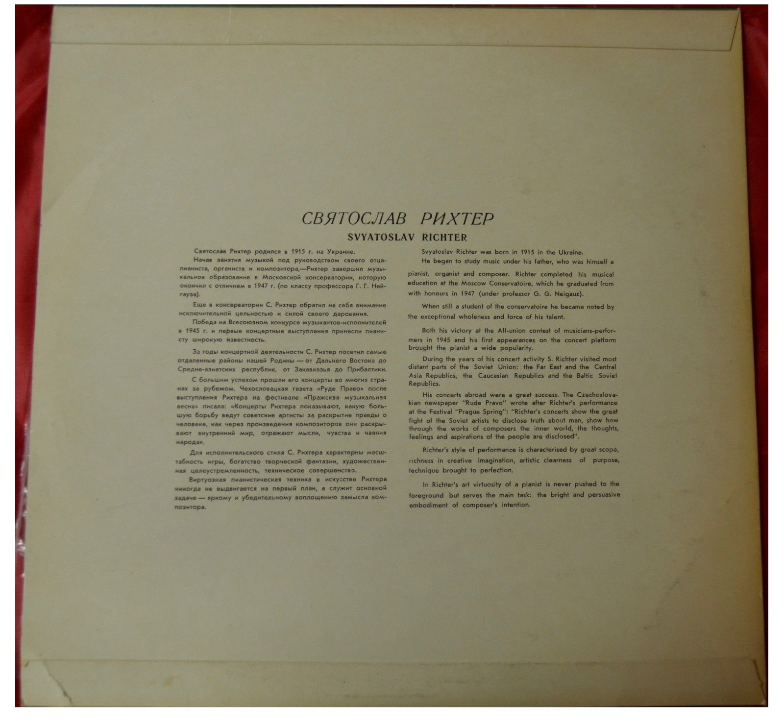 П. Чайковский: Большая соната соль мажор, соч. 37 (С. Рихтер, ф-но)