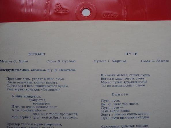 Николай Соловьёв