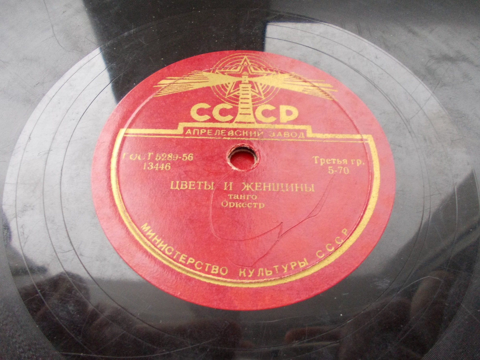 Оркестр — Кукушки, вальс / Цветы и женщины, танго
