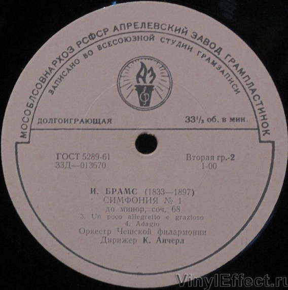И. Брамс: Симфония № 1 (К. Анчерл)