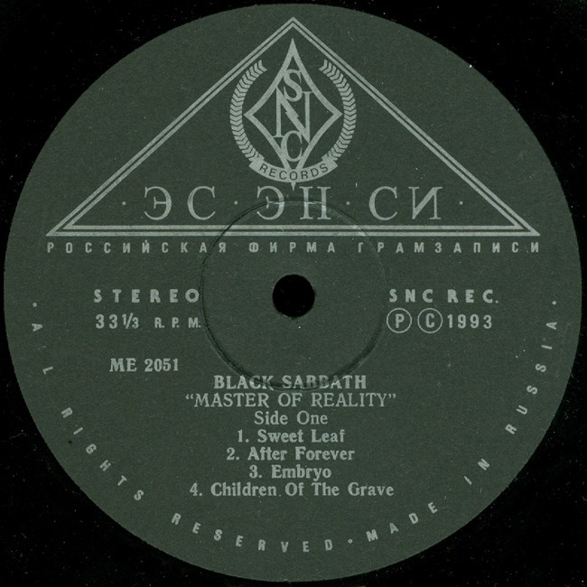 BLACK SABBATH «Master Of Reality»