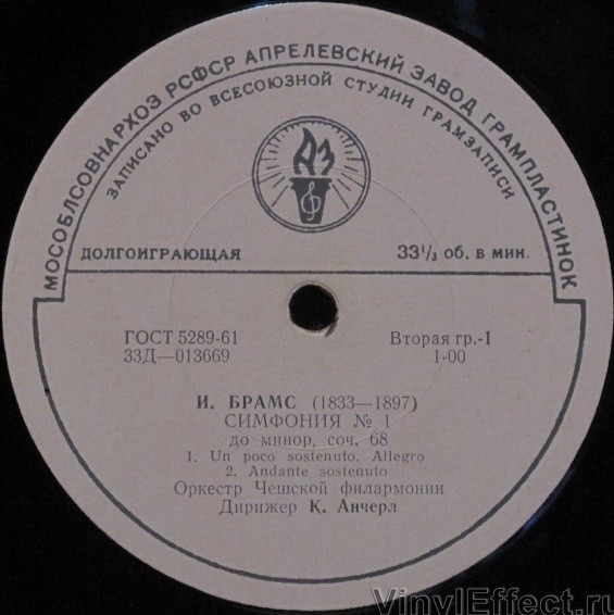 И. Брамс: Симфония № 1 (К. Анчерл)