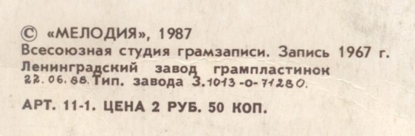 На концертах Владимира Высоцкого №01. Сентиментальный боксёр
