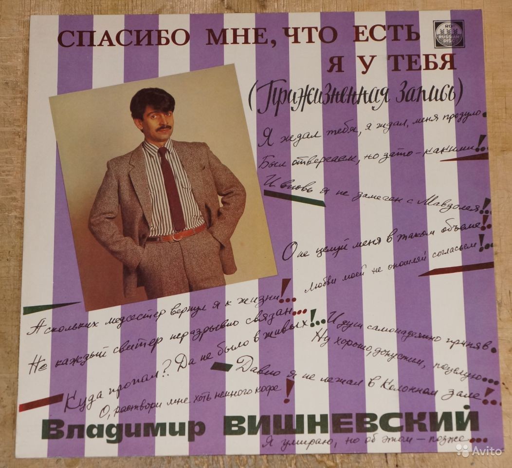 см. М60 49667 009