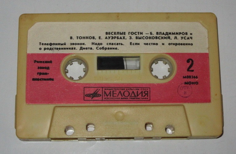 Весёлые гости