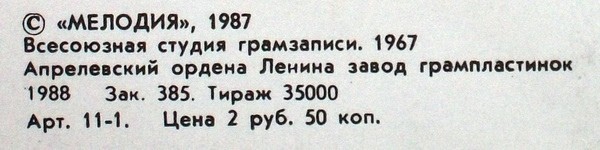 На концертах Владимира Высоцкого №01. Сентиментальный боксёр