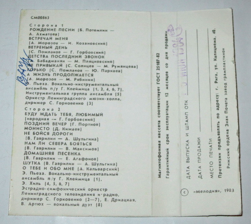 Приглашаем отдохнуть (8)