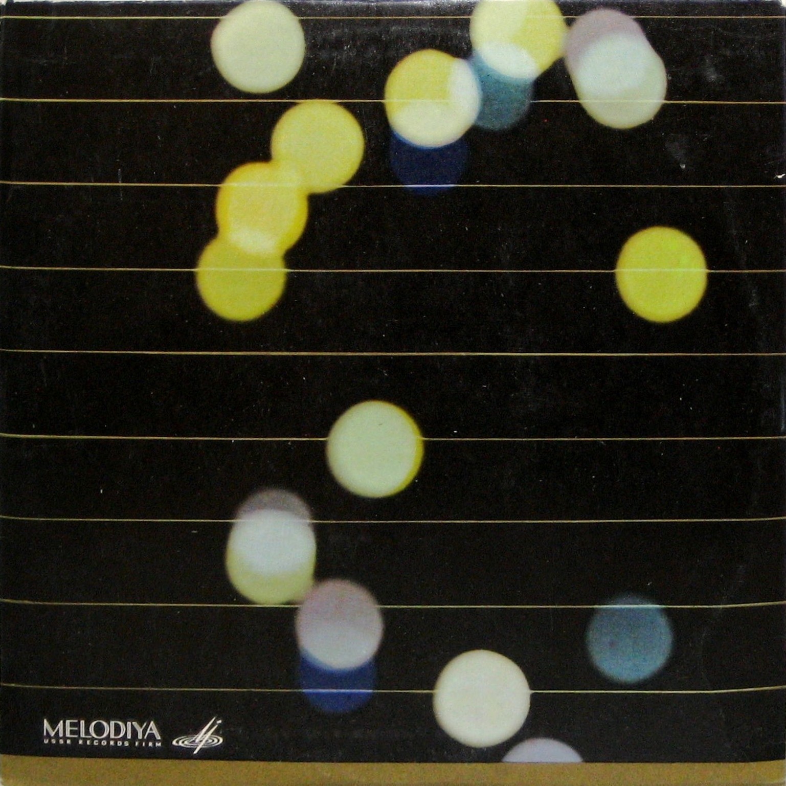 Т. ХРЕННИКОВ. Симфония № 2 до минор, соч. 9