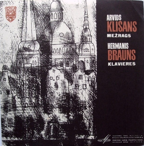 Ж. ВЬЕНЕР / П. ХИНДЕМИТ