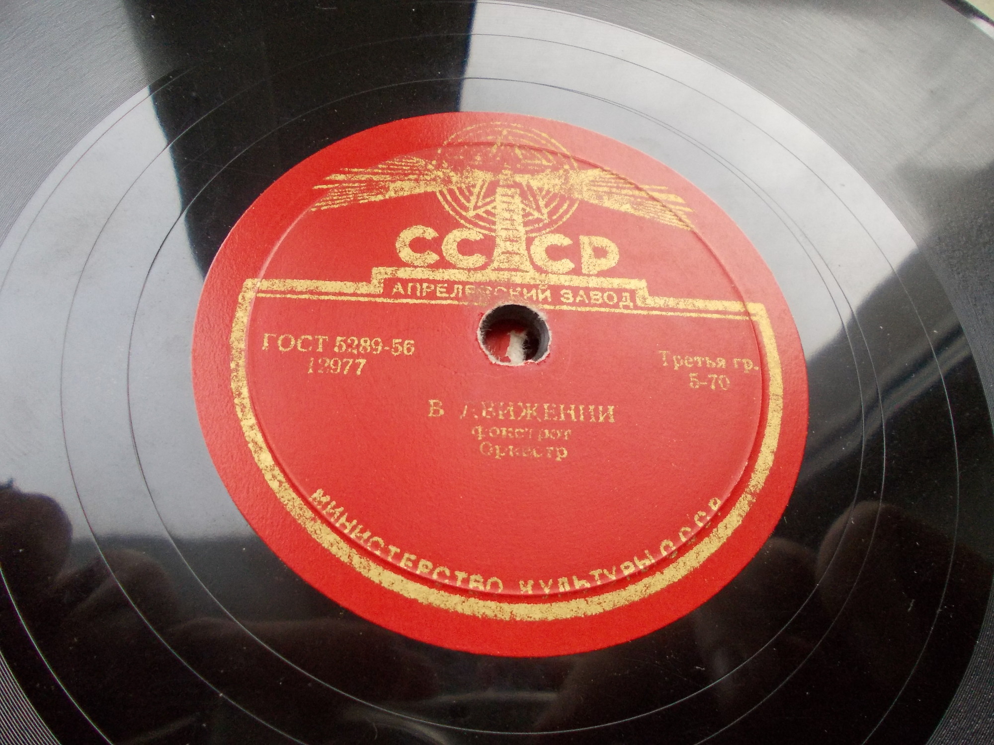 Марио Лоренци (арфа) — После прощания // Оркестр — В движении