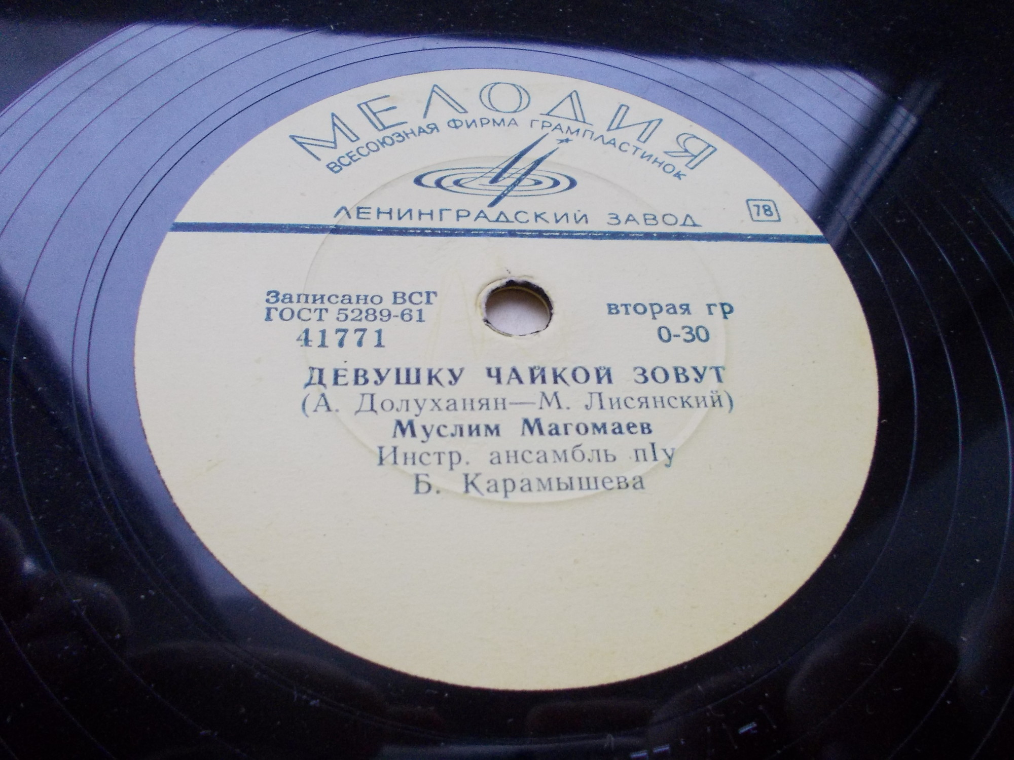 М. Магомаев - Девушку чайкой зовут // Э. Андреева и М. Магомаев - Донбасский вальс