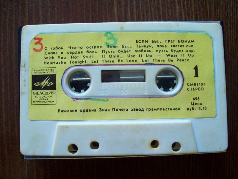 Грег Бонам (Великобритания). "Если бы..."