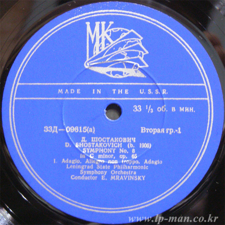 Д. ШОСТАКОВИЧ: Симфония № 8, Квартет № 4