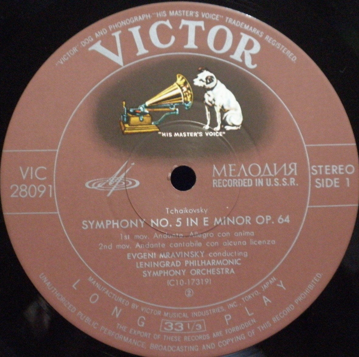 Дирижирует Евгений МРАВИНСКИЙ — П. Чайковский: Симфония № 5