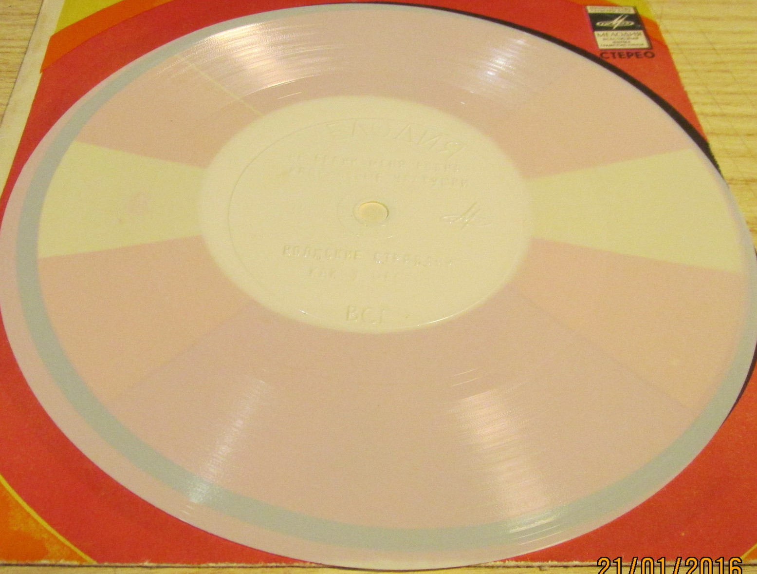 Поёт Людмила Зыкина