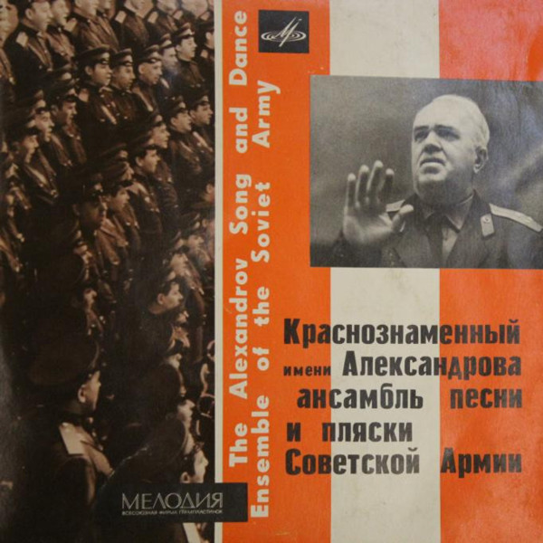 Трио баянистов краснознаменного ансамбля: Виктор Гридин, Борис Шашин, Александр Переберин