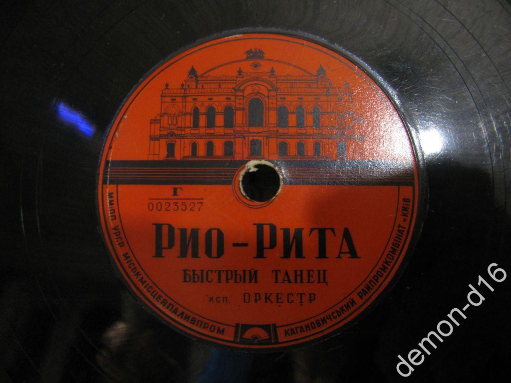 Рио-Рита / Куст сирени